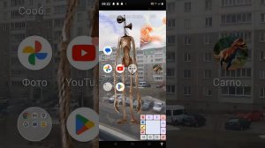 как сделать мышку на телефоне?