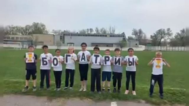 "Спортивный праздник", смотреть онлайн