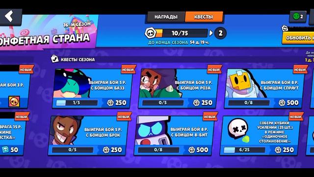 ИГРАЮ В БРАВЛ СТАРС ИЗВИНИ В КОНЦЕ (ЛАГИ ПОТОМУ ЧТО ИНЕТ ПЛОХОЙ И Я СНИМАЮ В ПРИЛОЖЕНИИ Glip) смотреть онлайн