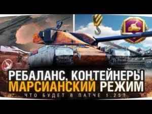 Общий тест 1.25. Смотрим что интересного.