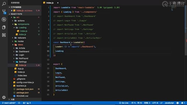 千锋web前端教程：第045集 项目 内层路由的配置及路由的懒加载 смотреть онлайн