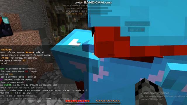 Агро школьник || Ишак з моста || Майнкрафт. смотреть онлайн