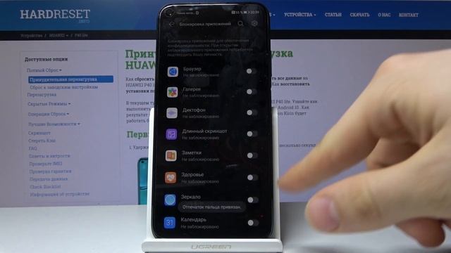 Подборка полезных трюков на Huawei P40 Lite — Топ фишек смартфона