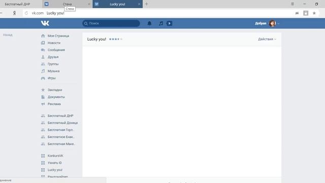 Бесплатный ДНР 09 06 18 смотреть онлайн