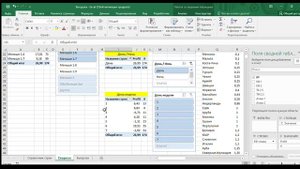 Betlab. Как легко в Excel делать алгоритм.