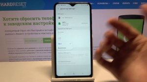 Как включить мобильный интернет на Samsung Galaxy A10 / Поменять СИМ-карту интернета Galaxy A10