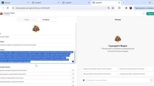 Как создать своего AI агента в ChatGPT4