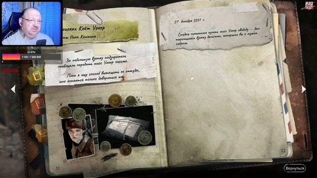 Syberia: The World Before ● Сибирь: Память прошлого ➤ Прохождение игры на PC ● #1