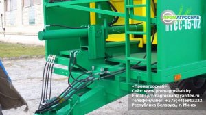 Полуприцеп - разбрасыватель навоза ПТСС-10; -15; -18; -20; -25 тонн