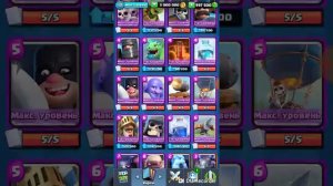 Null's Royale взломанный клеш и где скачать