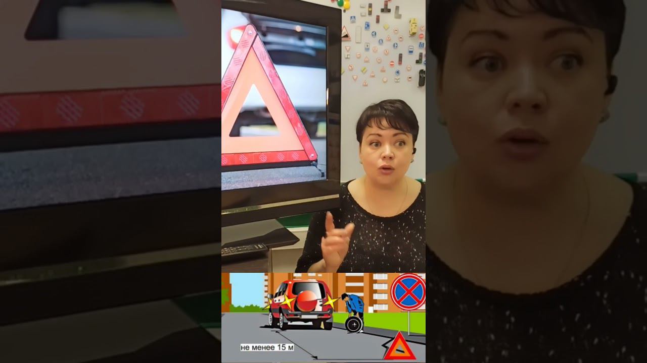 Автошкола "Ралли Шоп" Нескучное ПДД.Знак АА3. Хотите учится у нас? Подробнее в описании.  #автошкола