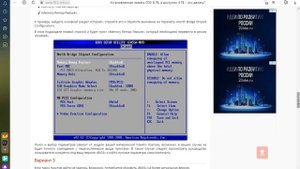 компьютер видит не всю оперативную память (4гб из 6гб), когда ничего не помогло