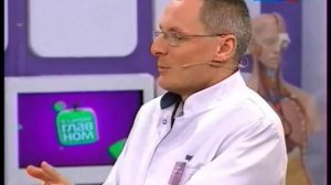 Аритмия