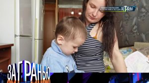 «За гранью»: «Подвал с малышами. Детектор лжи и тест ДНК!» | Выпуск от 22 мая 2024 года