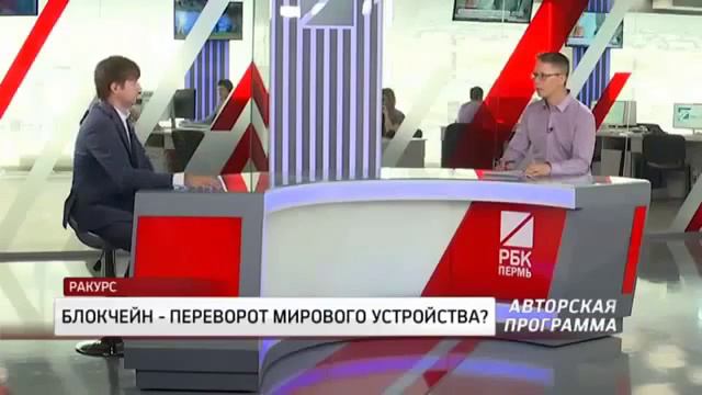 Блокчейн переворот мирового устройства # RedeX #РЕДЕХ дает возможность идти в ногу со временем.. смотреть онлайн