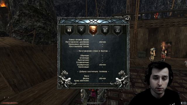 ОБЗОР Класса СТРАЖ под РУНЫ | Gothic 2 Возвращение 2.0 АБ / Альтернативный Баланс