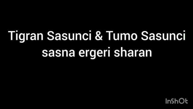 Tumo Sasunci & Tigran Sasunci _sasna Ergeri  Sharan/Թումո Սասունցի և Տիգրան Սասունցի_ սասնա երգեր