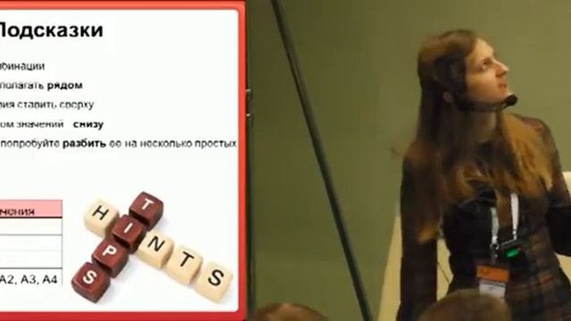 Таблицы принятия решений