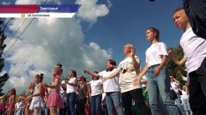 Город Заволжье отметил свое 59-летие