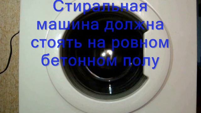 Как дисбаланс разрушает вашу стиральную машину. Как не допустить дисбаланс смотреть онлайн