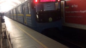 Станция метро Вокзальная / Киевское метро