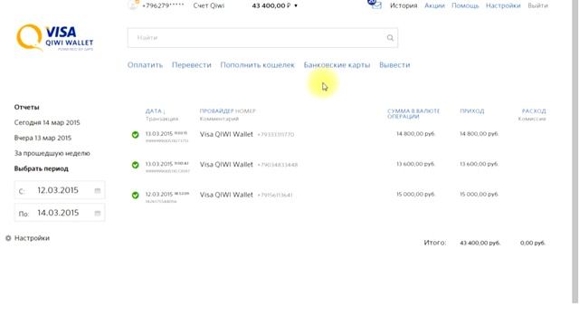 Нужен срочно удаленный помощник!Bозраст 18-40 лет/2-3 часа работы 30 000 руб/неделя смотреть онлайн