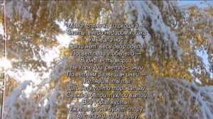 Афанасий Фет — Мама, глянь ка из окошка