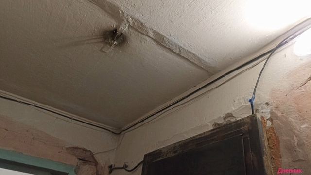 РЕМОНТ ПОДЪЕЗДА ДОМА