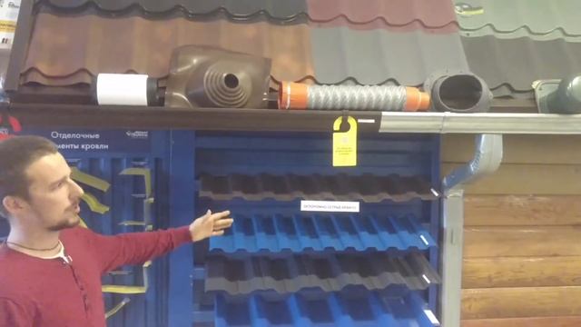 Что лучше Металлочерепица или профлист смотреть онлайн