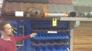Что лучше Металлочерепица или профлист