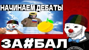 ЗИО и КЕЛЬ про DEADP47 и дебаты с ТУПИЗМОМ