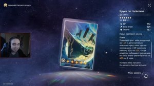 НЕ БЕРИ КРУТКИ! Полный обзор на Магазин Герты! Обзор Конусов - Honkai: Star Rail