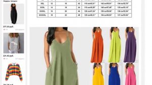 Длинное свободное платье на тонких бретелях без рукавов с карманами.