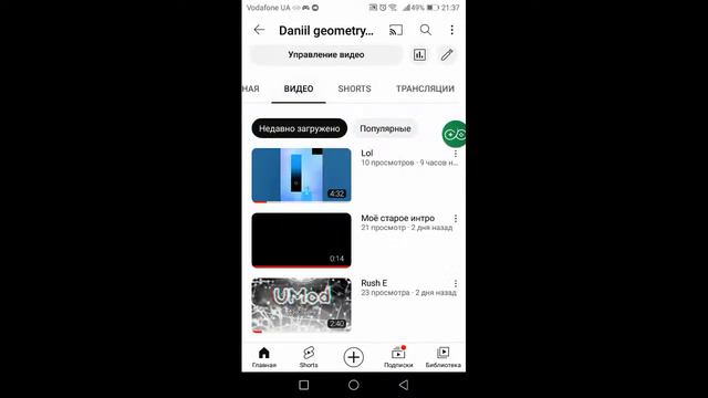 Geometry dash и Piano Tiles 2 UMod смотреть онлайн