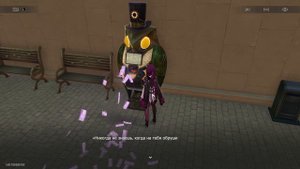 Экономика Оти | Скрытое Достижение | Хонкай Стар Рейл 2.0