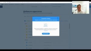 Kurs "Как создать сайт на WIX" - Урок 9, Маркетинг и рассылка. Павел Руденок