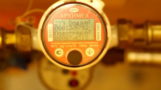 Лічильник "Архімед" смотреть онлайн