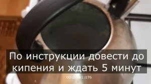 ОТЛИЧНОЕ  и не дорогое Средство от Накипи в домашних условиях своими руками