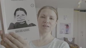 Цитаты "от 11 мая" из моей книги "ПОЗНАНИЕ". Отзыв о спектакле "Женитьба" театра Ленком.