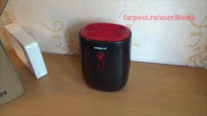 Осушитель воздуха бытовой