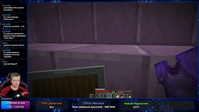 ⛏ В поисках Элитры, Путешествие в Край! •  Minecraft 1.19.4 смотреть онлайн