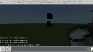 Как написать командой эффект в Minecraft