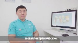 Какие коронки лучше выбрать?