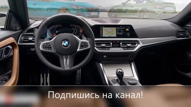Обзор нового купе BMW 2 серии 2022 ?️ ? (БМВ): дизайн, характеристики, оснащение, модификации, цена