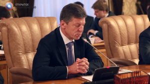 Дмитрий Козак о проблемах ЖКХ