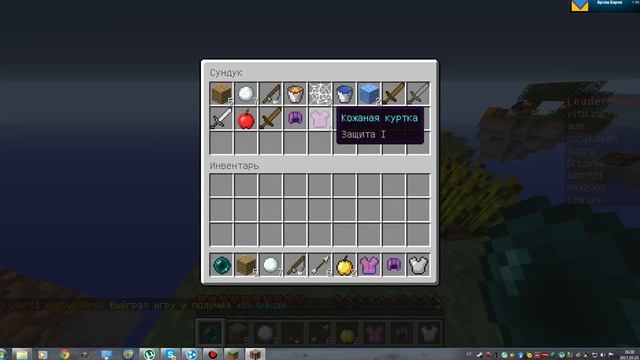 Sky Wars или небесная кара. смотреть онлайн