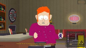 South Park: The Stick of Truth - Гномы и мужской аборт. (Сауспарк - Палка истины) саус парк