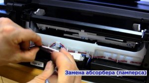 Замена и сброс абсорбера (памперса) в принтерах Canon Pixma G. Ошибка 5B00