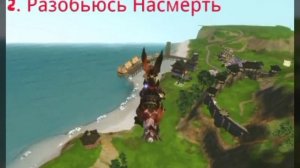 1# Что Будет Со Мной Если Удалят MineCraft ?