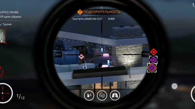 |Hitman Sniper| - 2,100,000 баллов + убрать 2 Vip-цели СМЭЭЭРТ смотреть онлайн